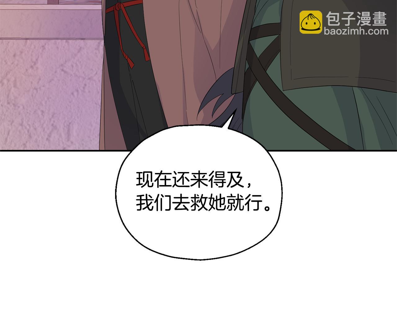 第71话 发色76