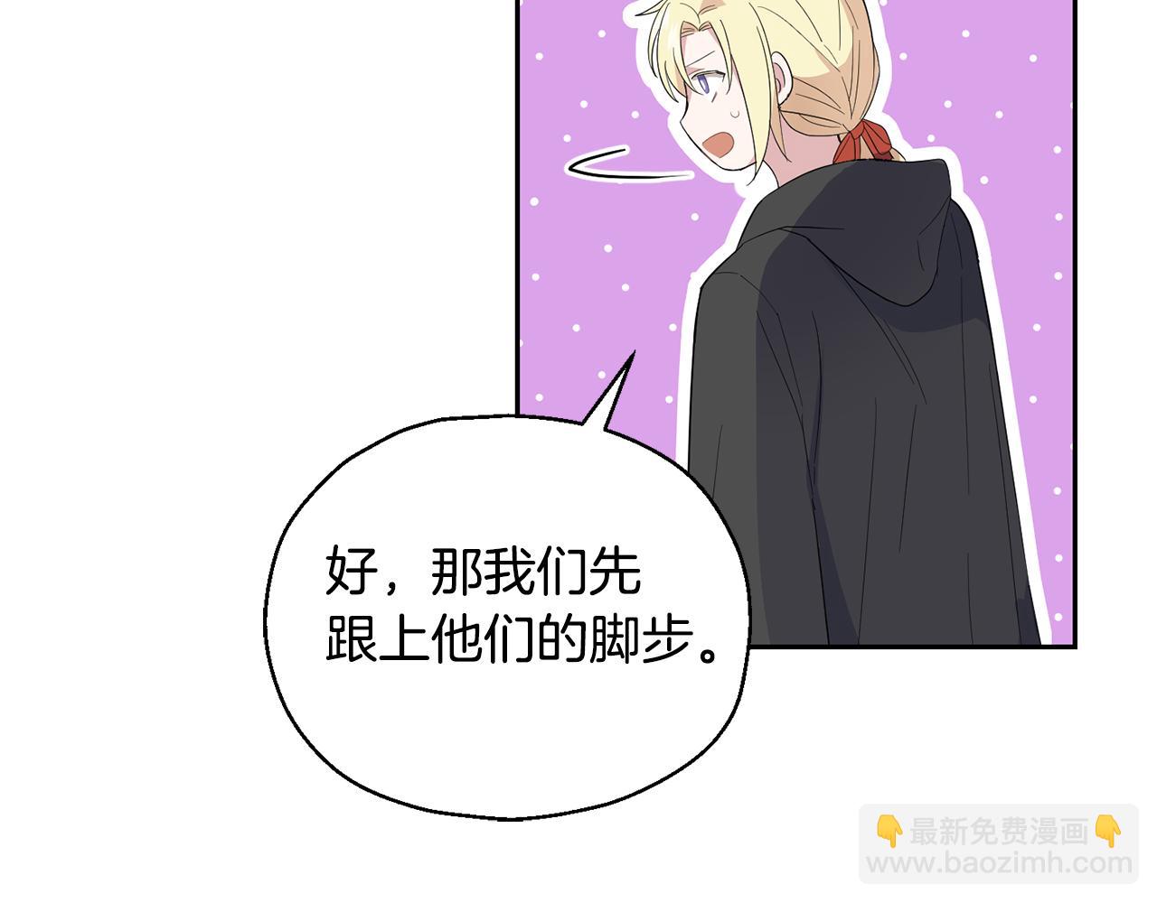 第71话 发色79