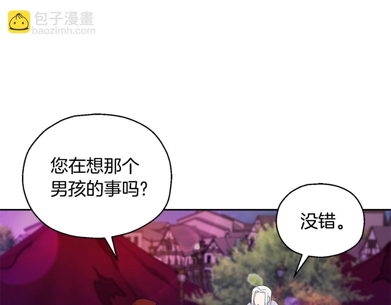 第71话 发色8