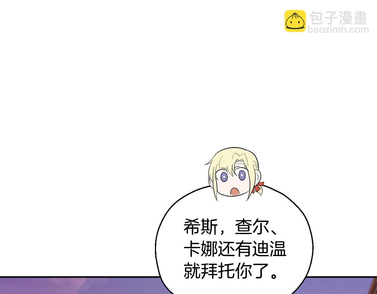 第71话 发色80