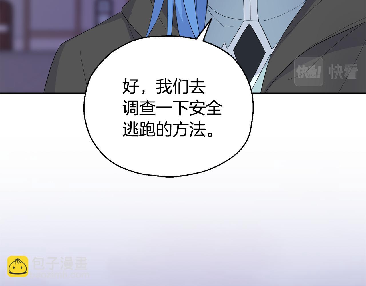 第71话 发色84