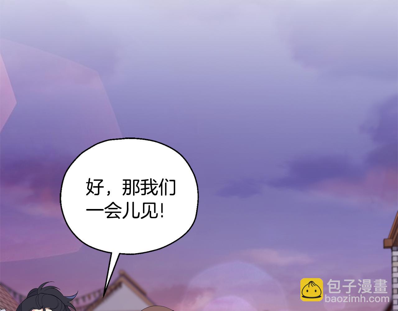 第71话 发色85