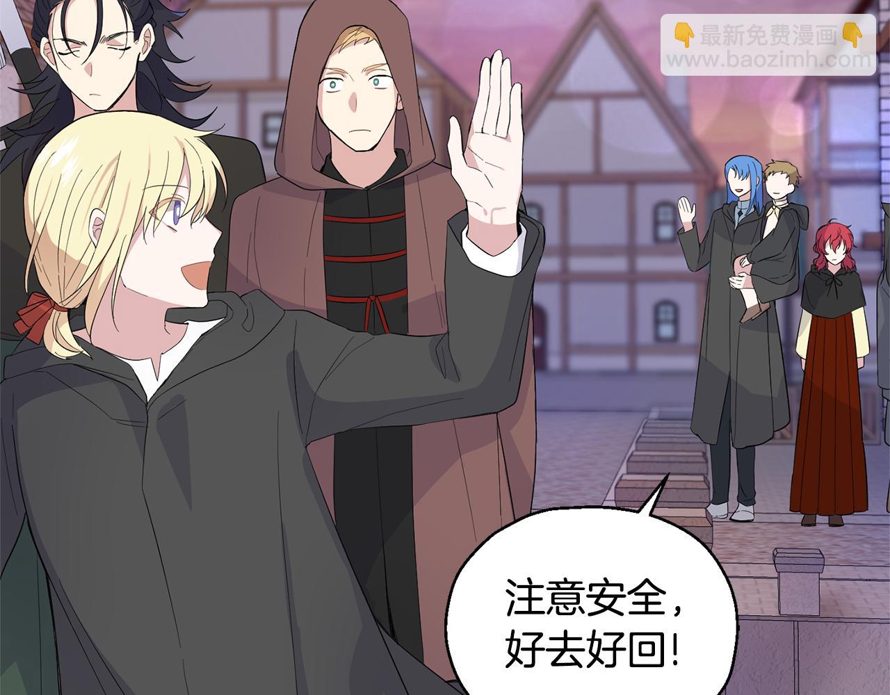 第71话 发色86