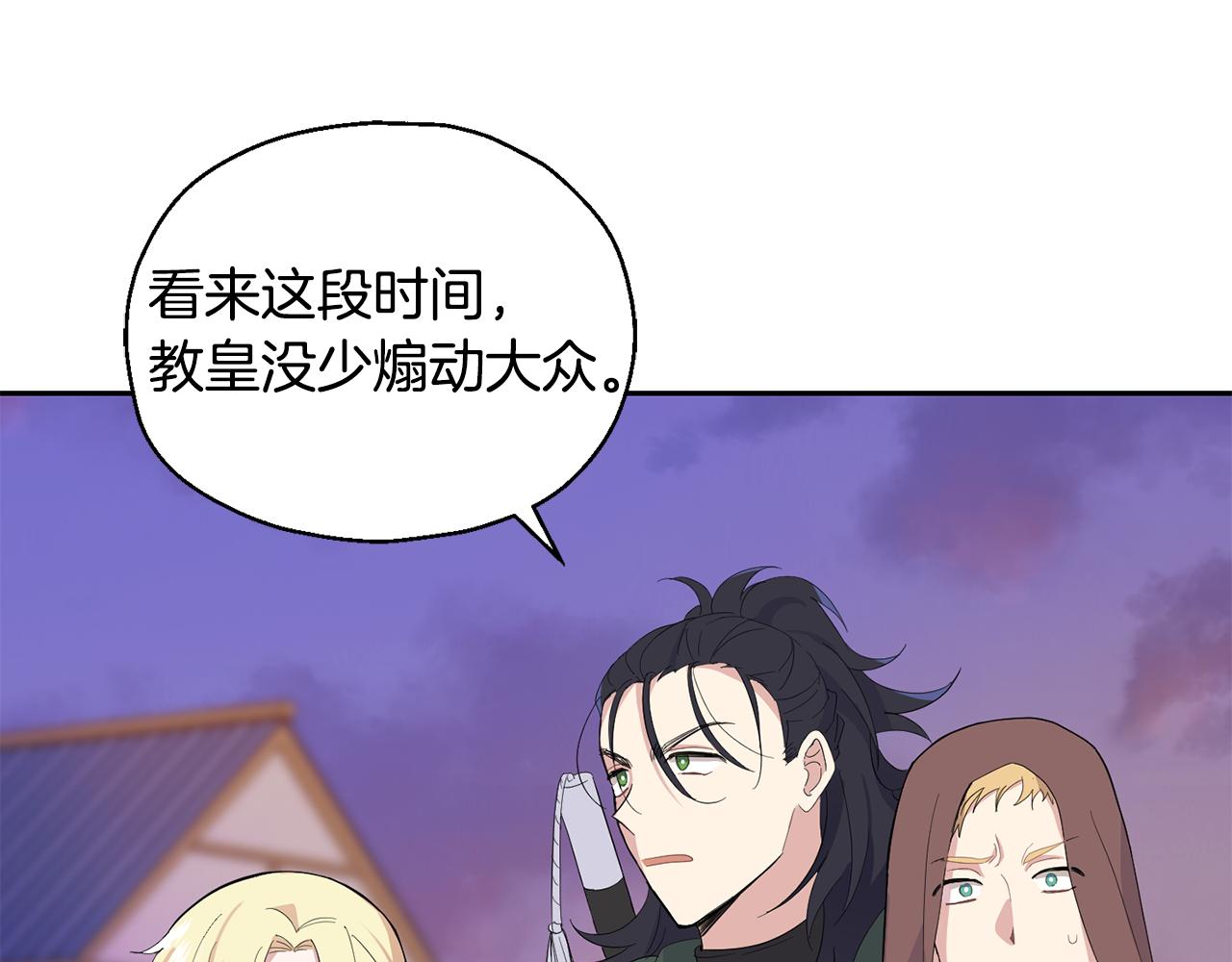 第71话 发色96
