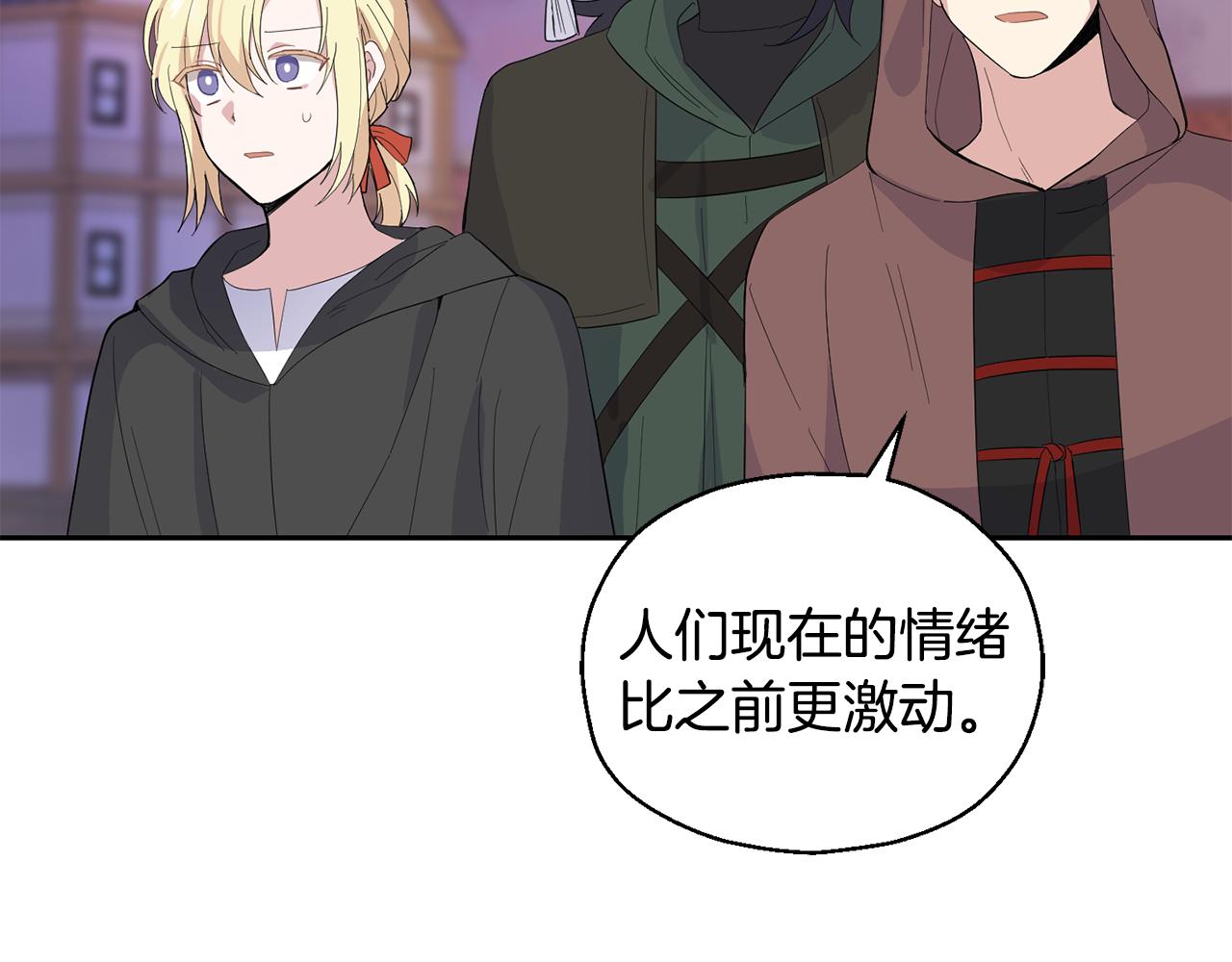 第71话 发色97