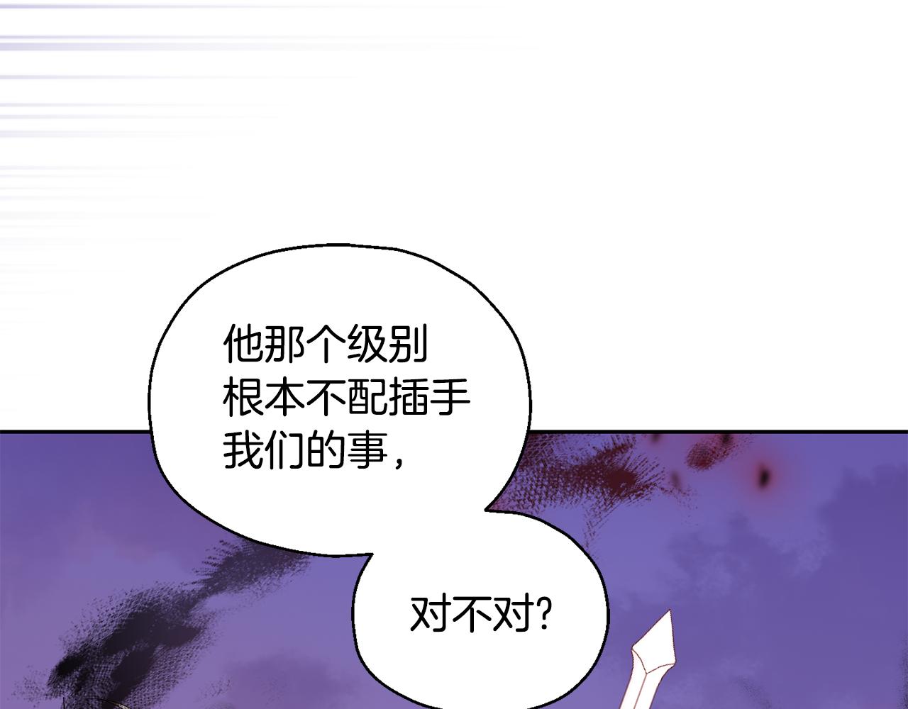 第72话 本能106