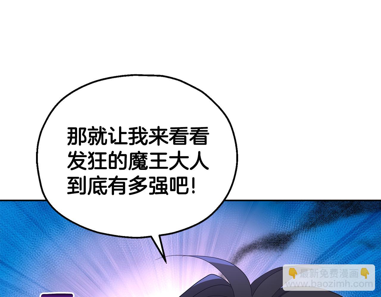 第72话 本能109
