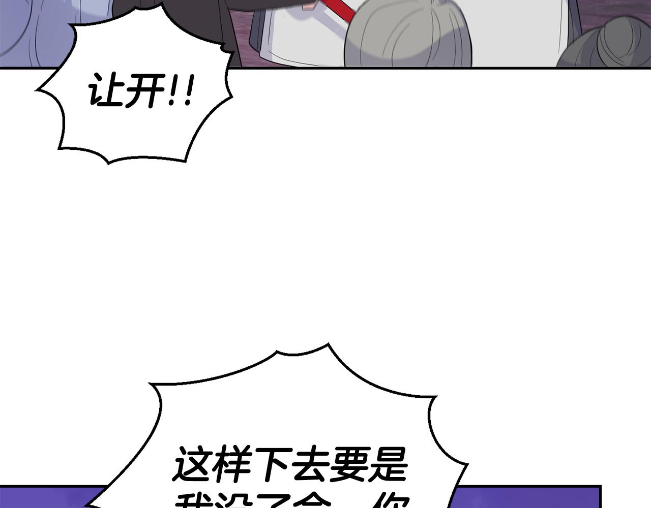 第72话 本能118