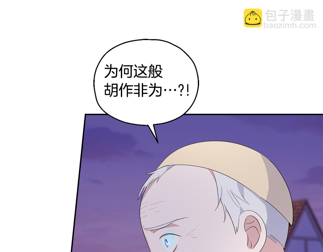 第72话 本能125