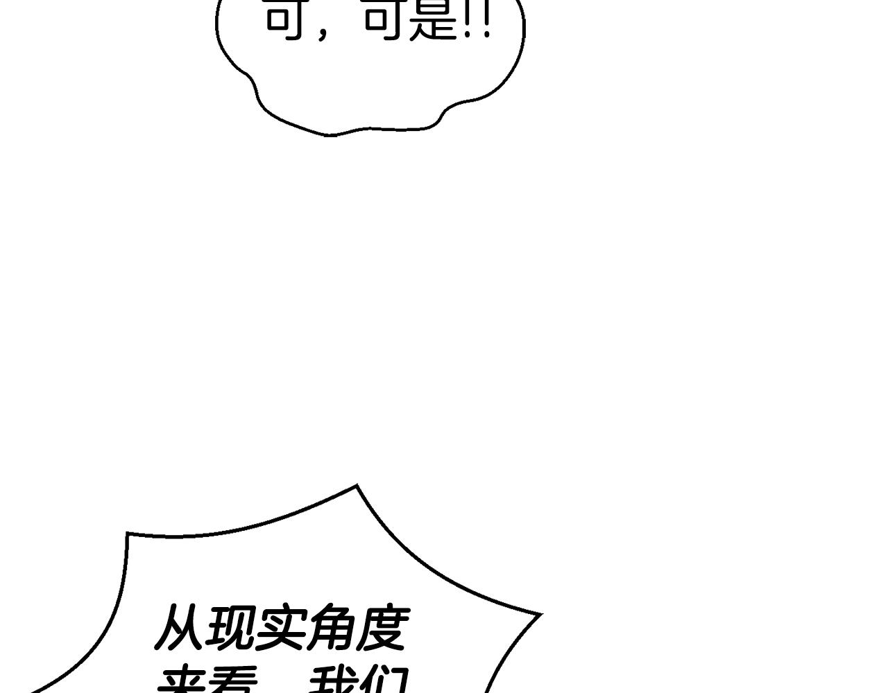 第72话 本能132