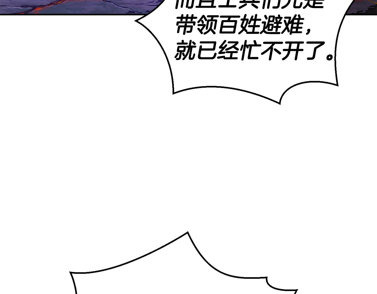 第72话 本能134