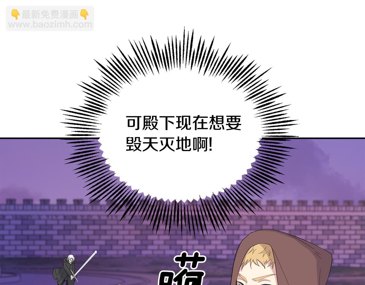 第72话 本能154