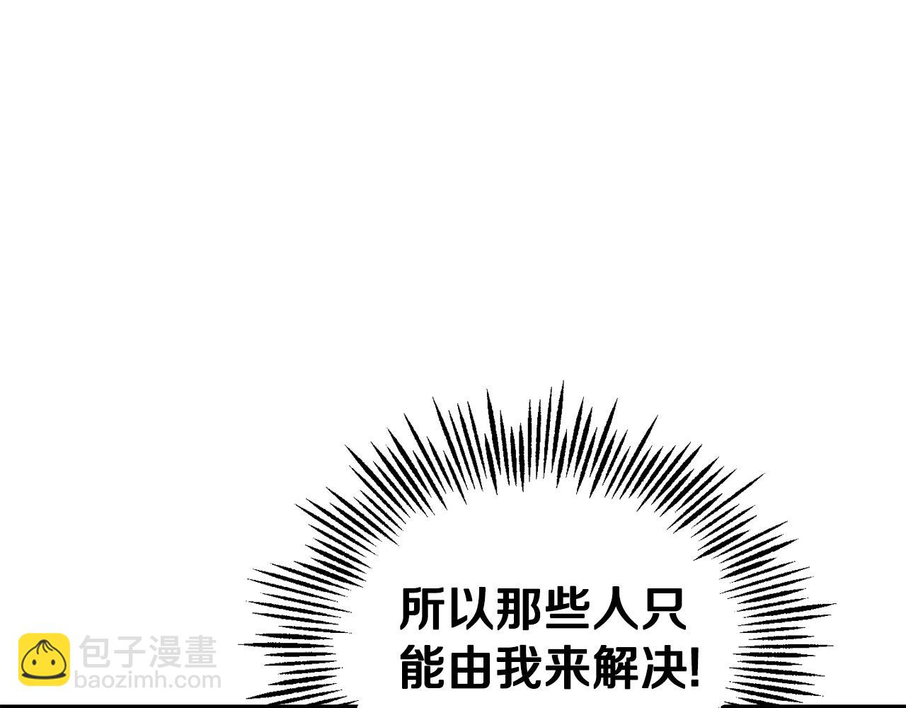 第72话 本能163