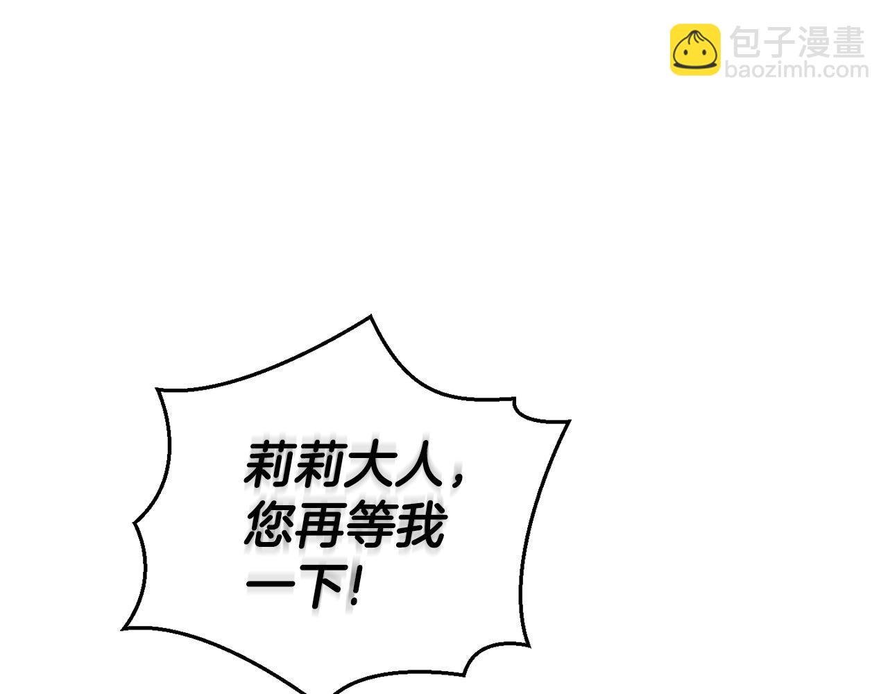 第72话 本能165