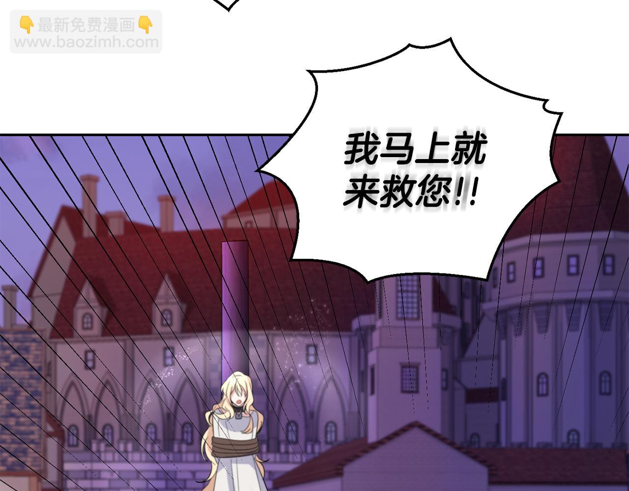 第72话 本能166