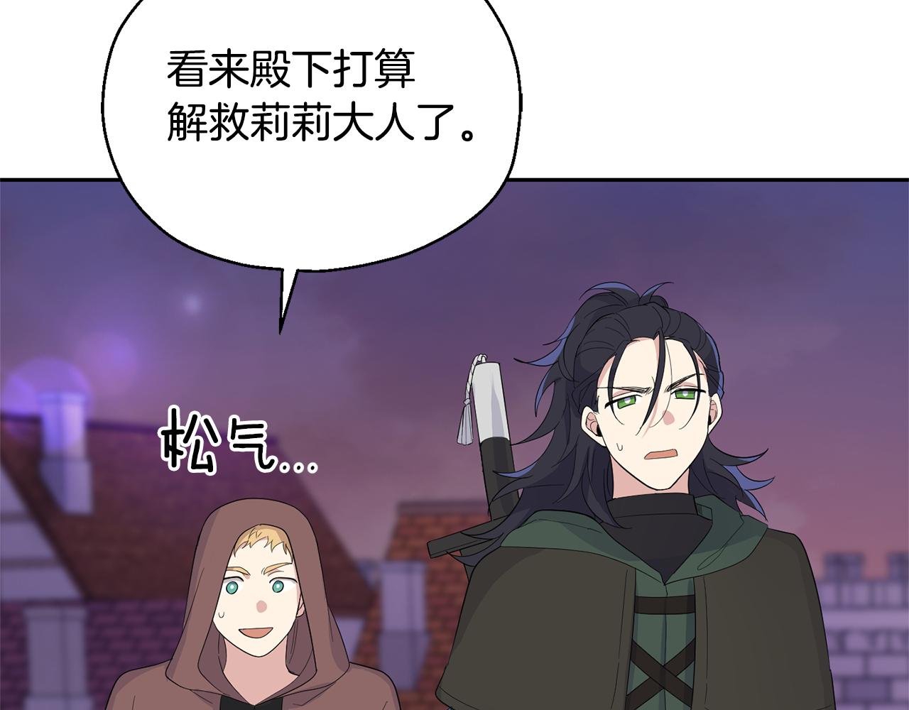第72话 本能37