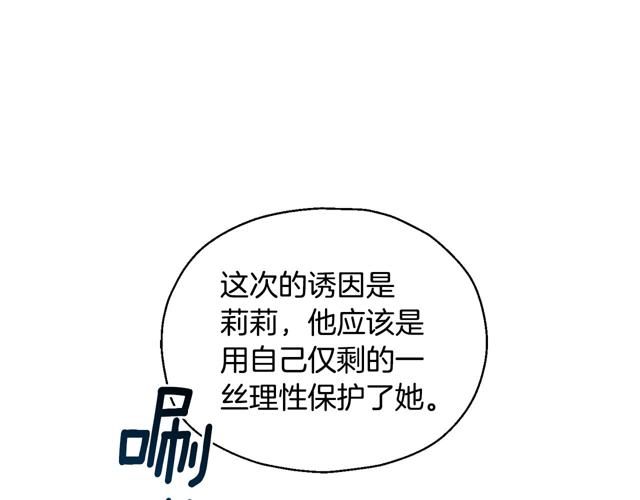 第72话 本能41