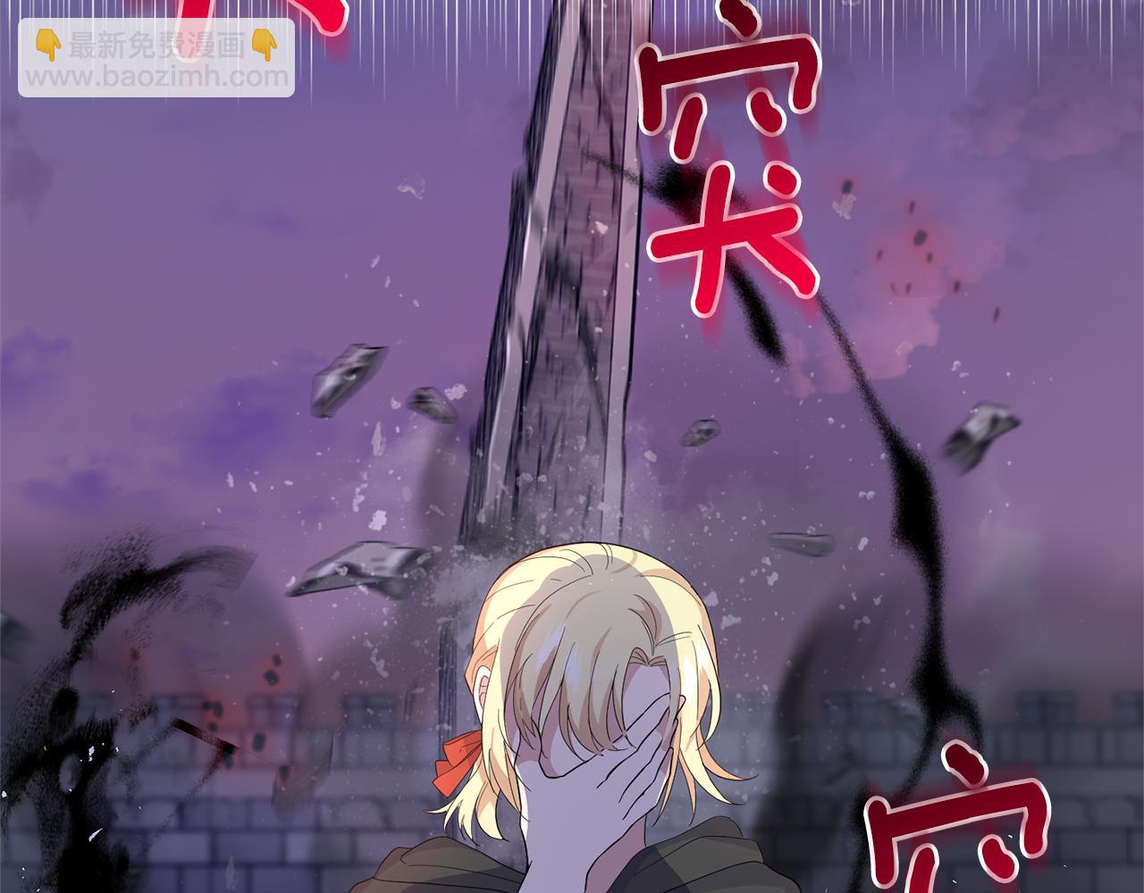 第72话 本能6