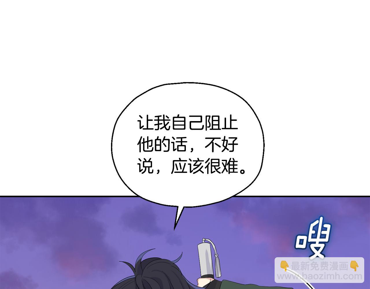 第72话 本能72