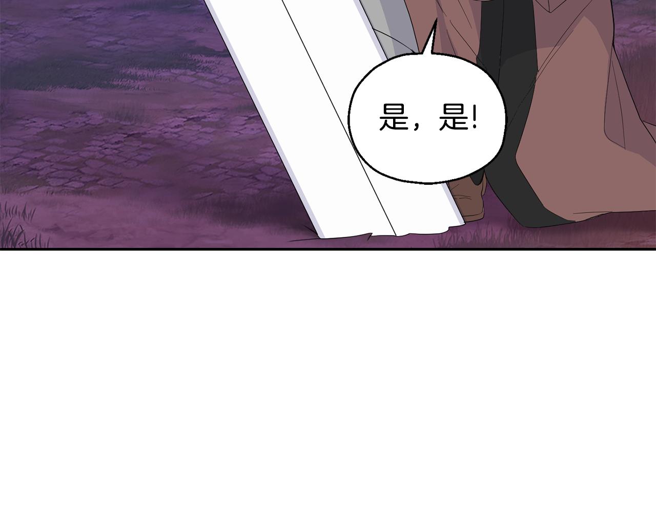 第72话 本能76
