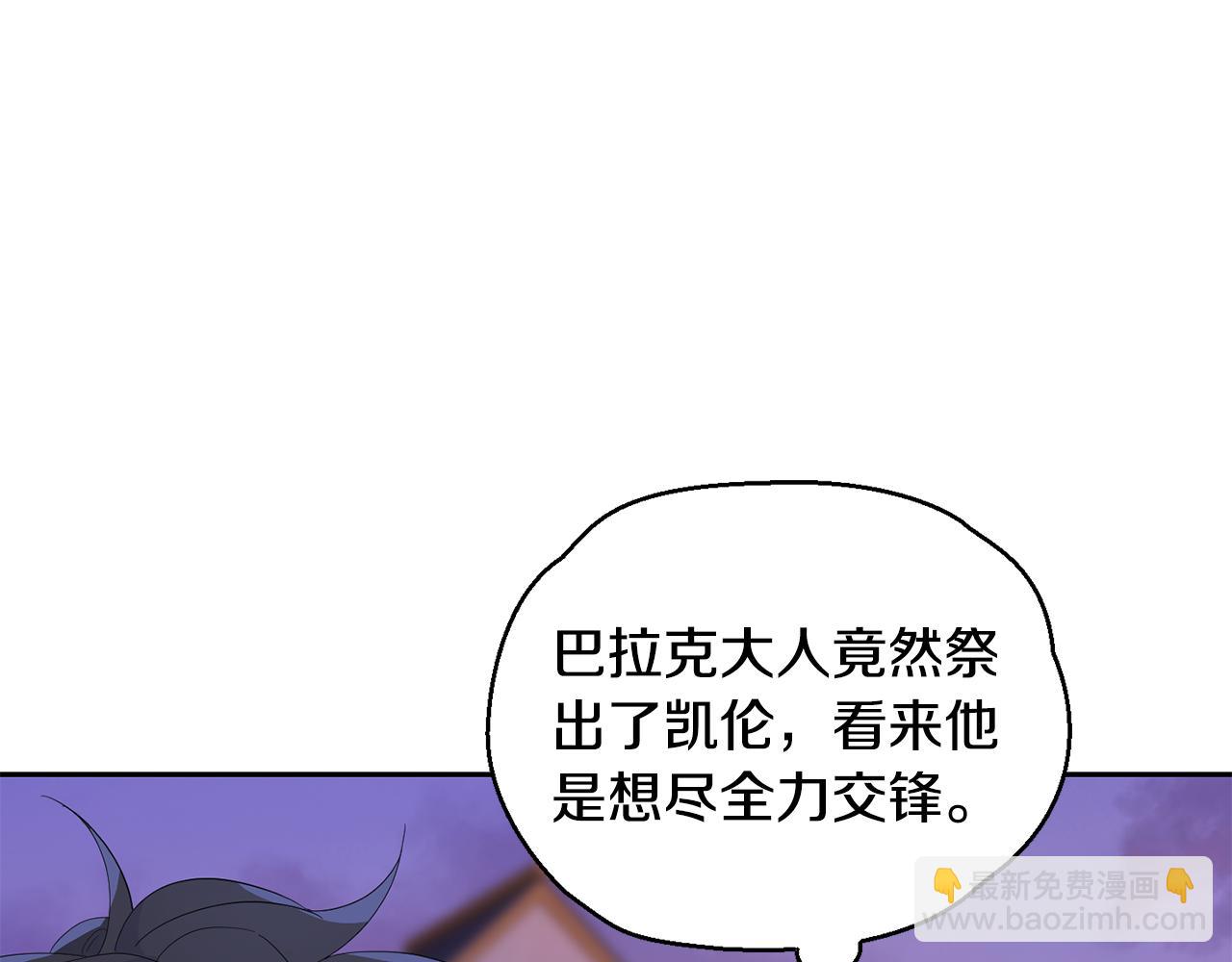 第72话 本能77