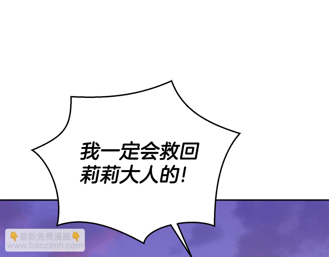 第72话 本能79