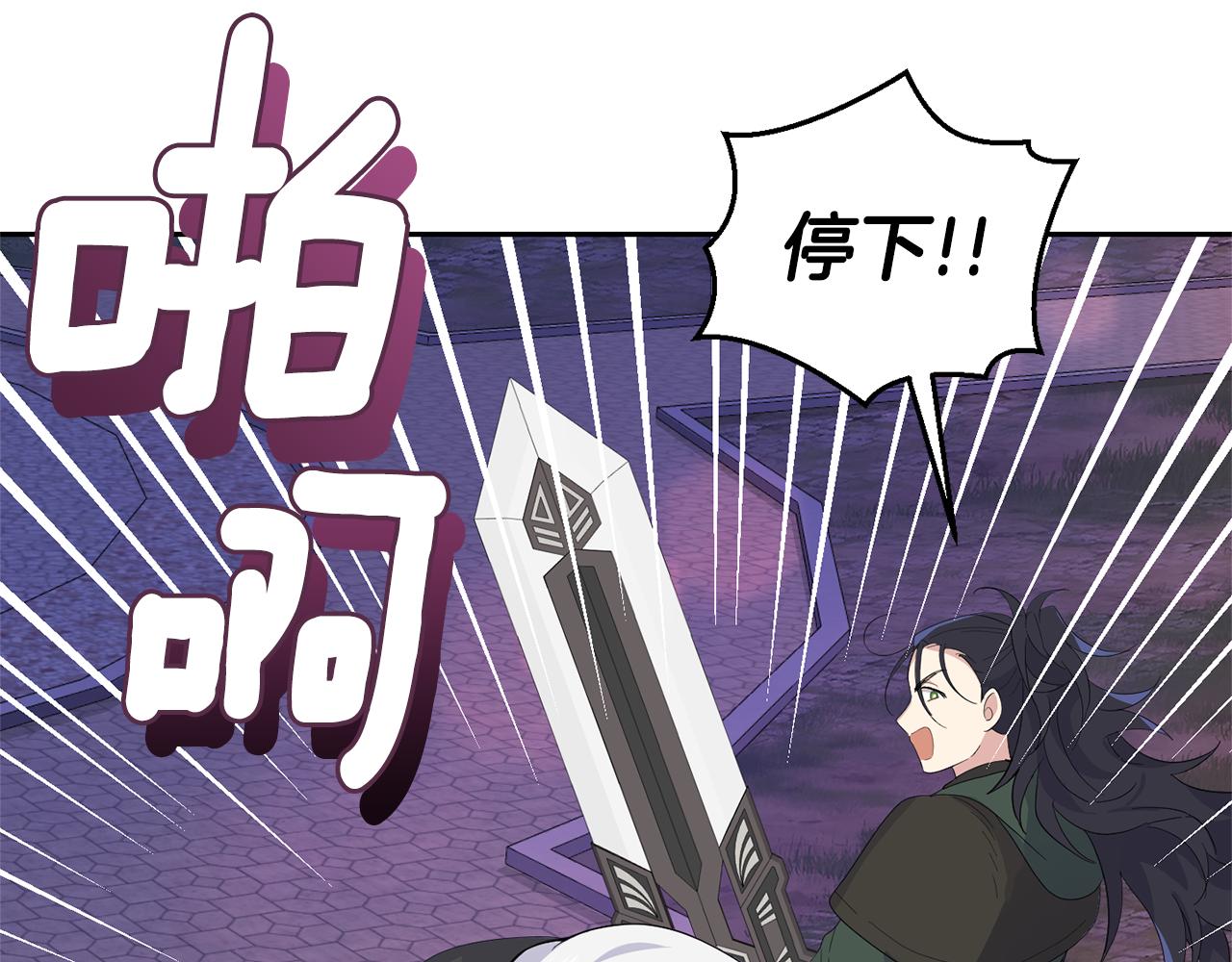 第72话 本能86