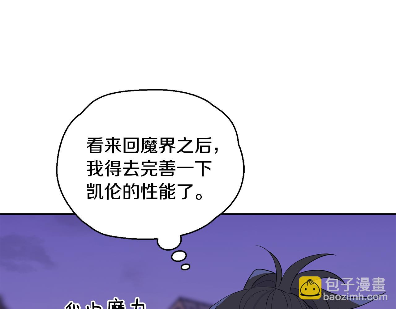 第73话 力量105