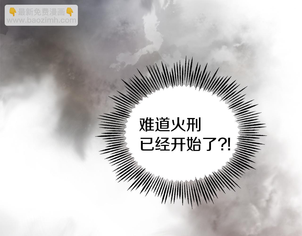第73话 力量11