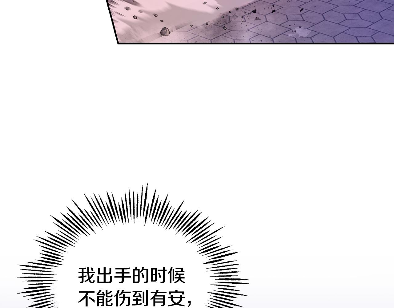 第73话 力量116