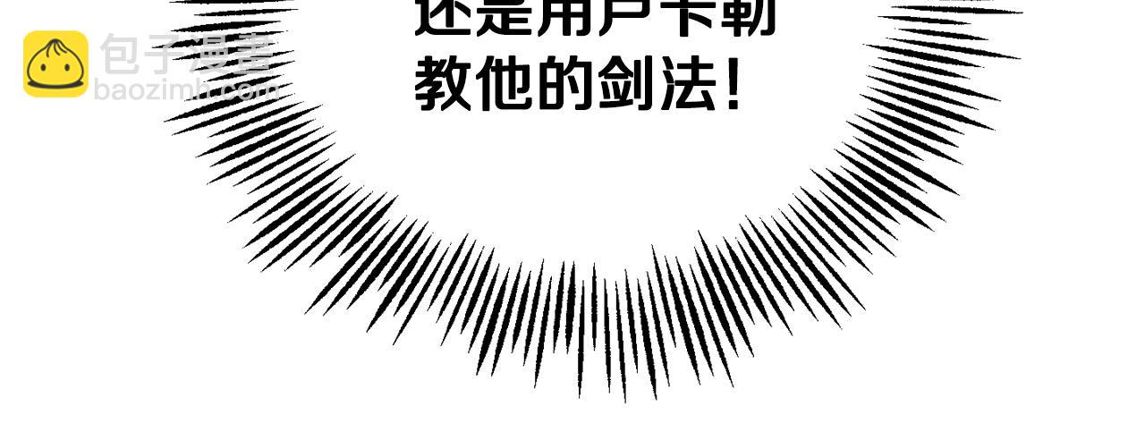 第73话 力量122