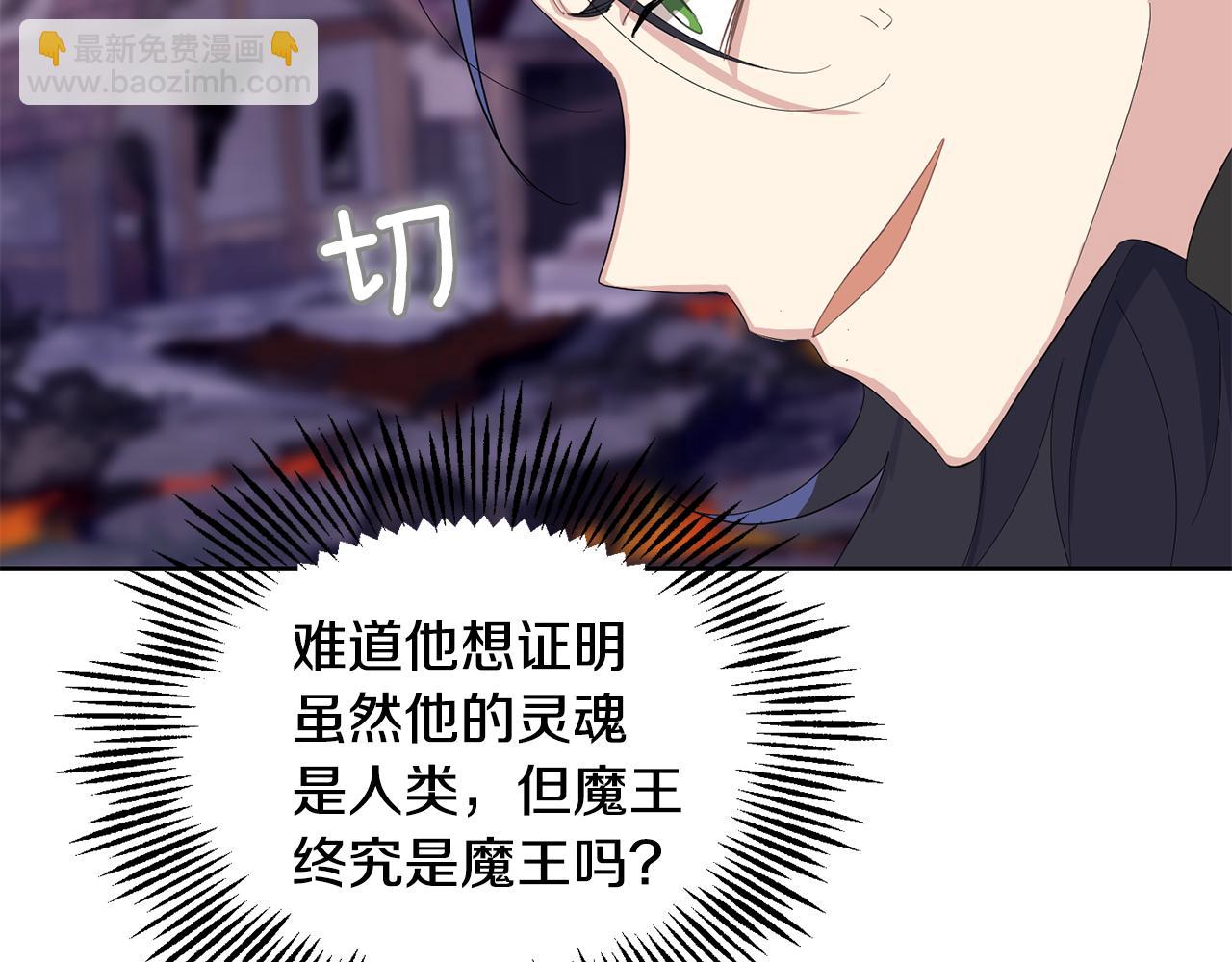 第73话 力量124