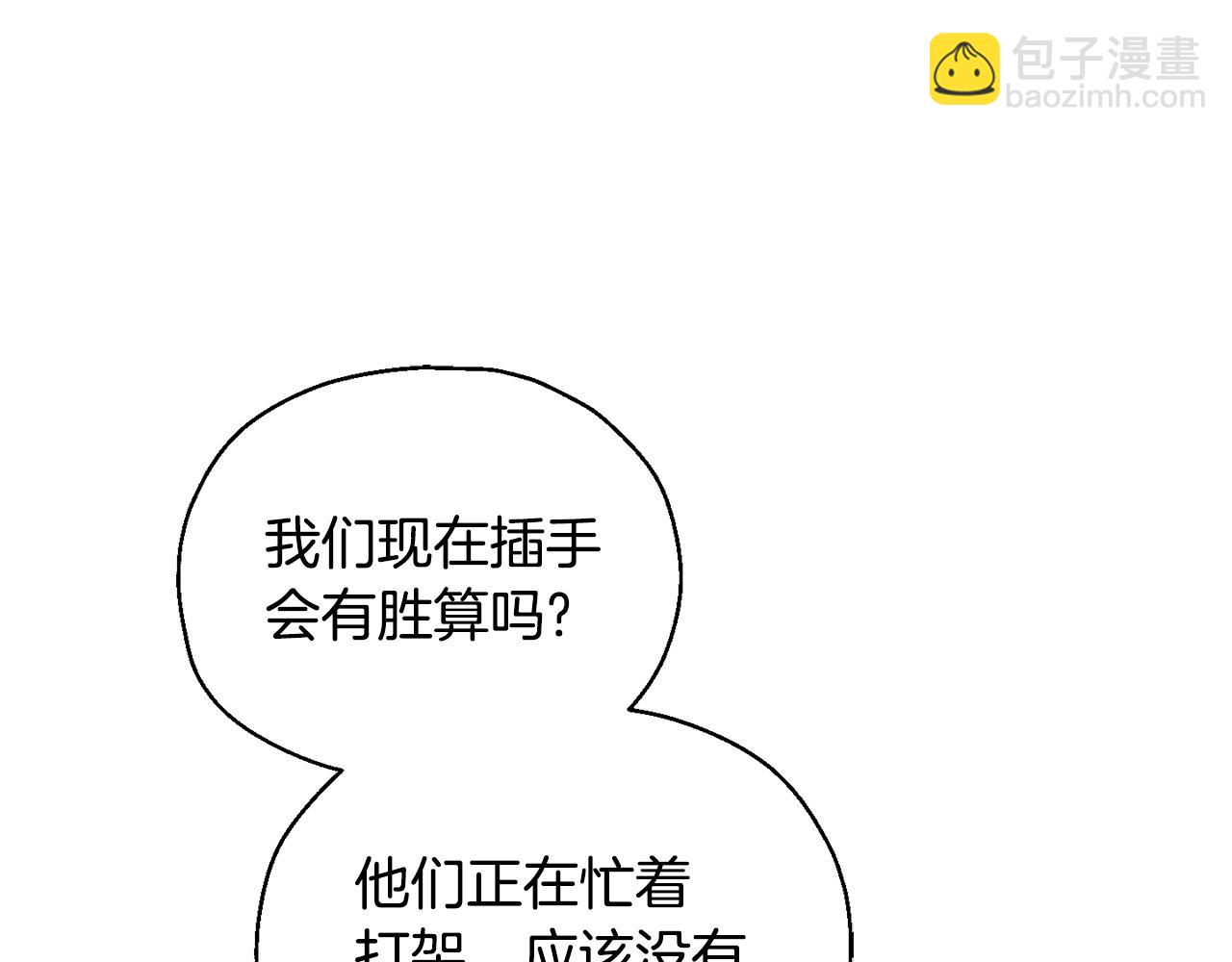 第73话 力量136