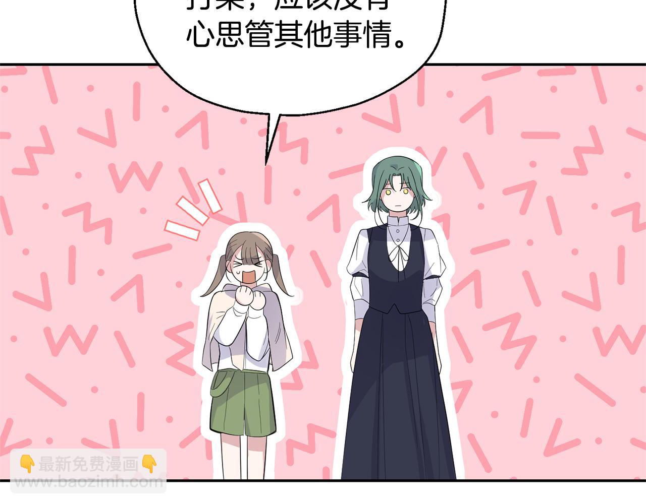 第73话 力量137