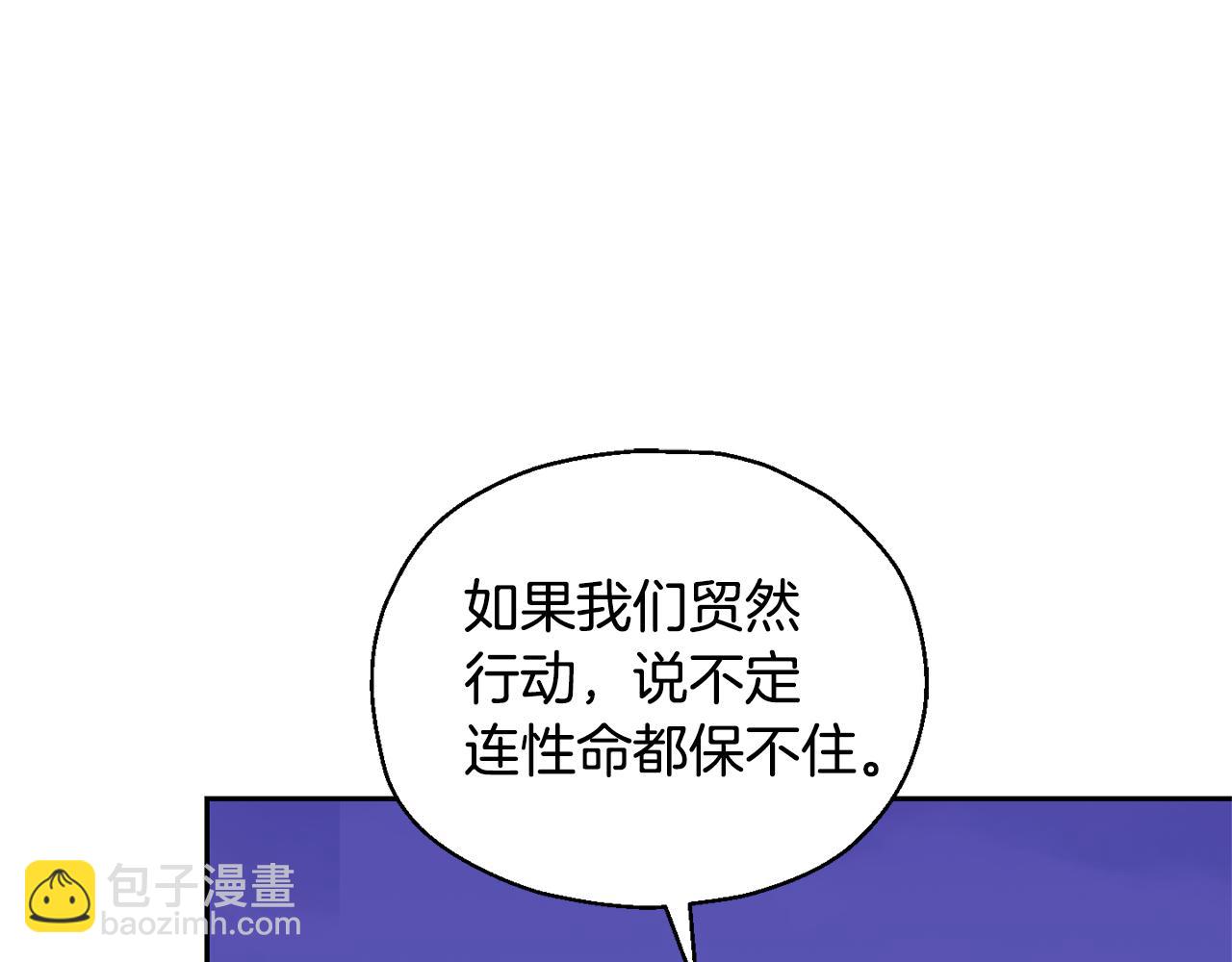 第73话 力量138