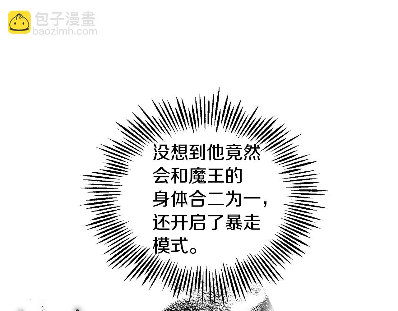 第73话 力量153