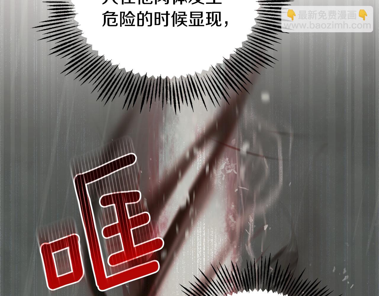 第73话 力量157