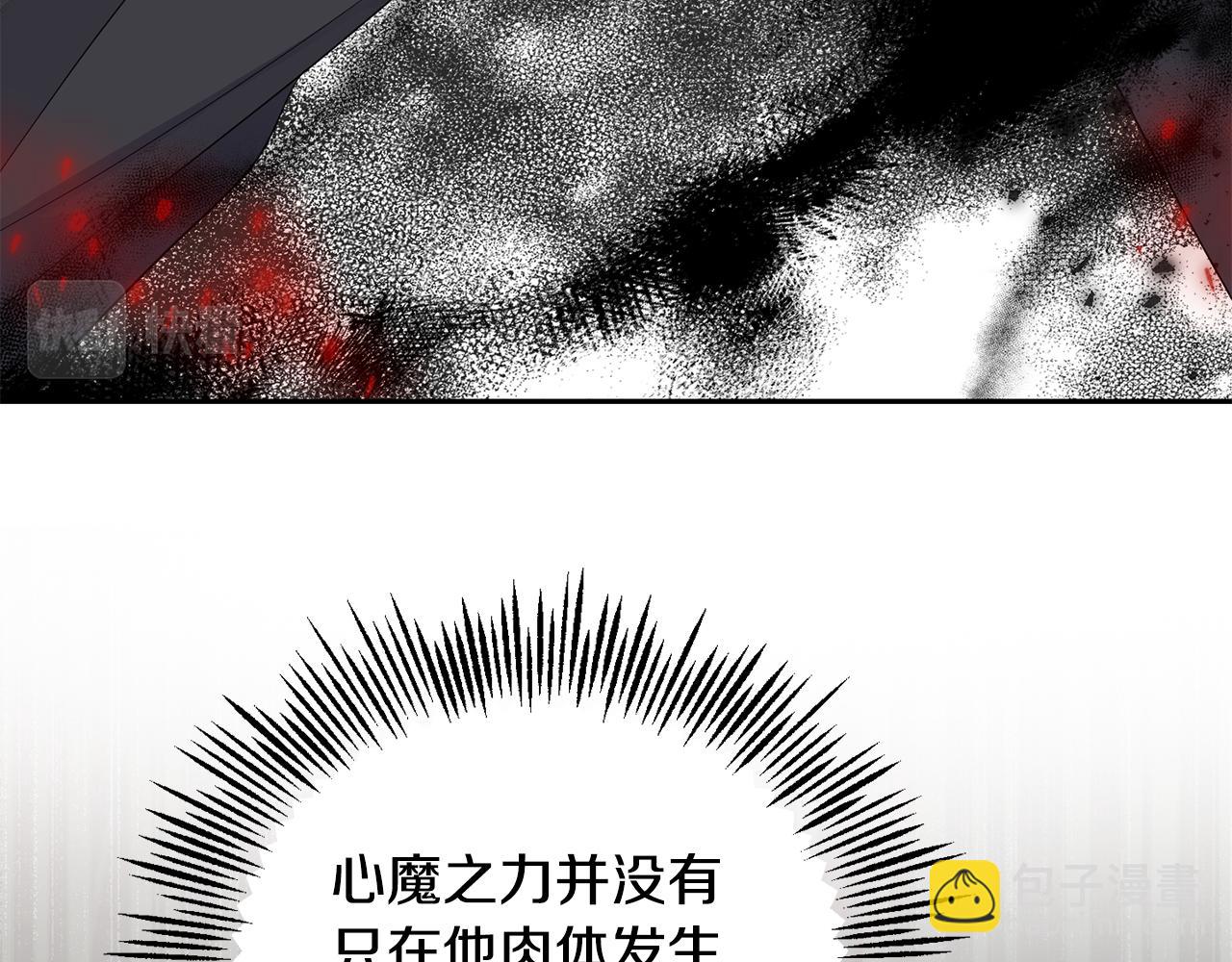 第73话 力量160