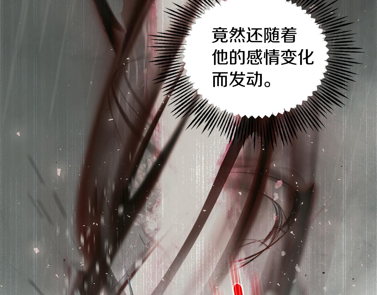第73话 力量162