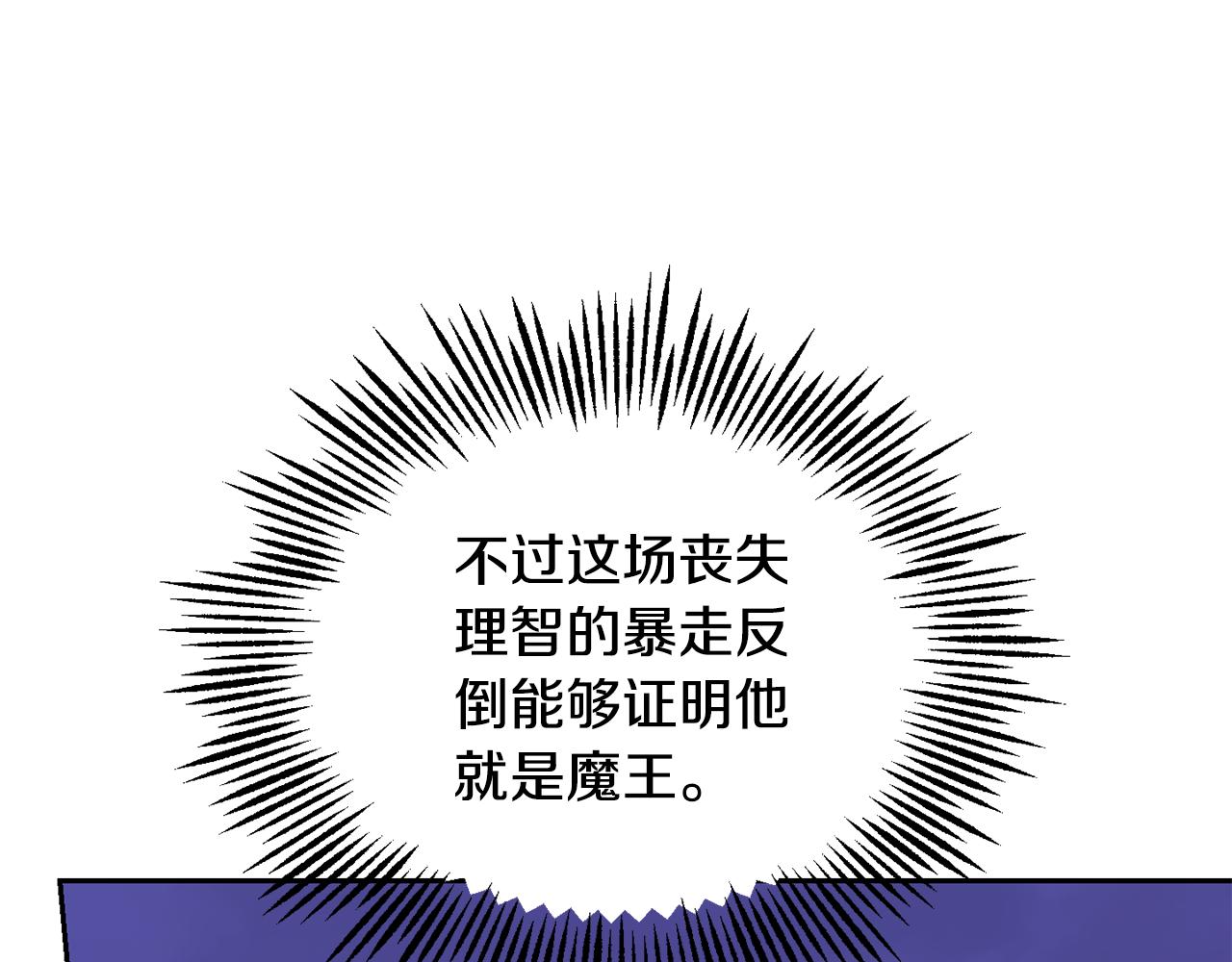 第73话 力量167