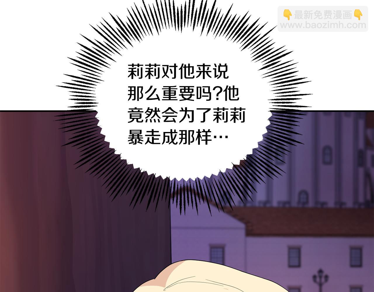 第73话 力量170