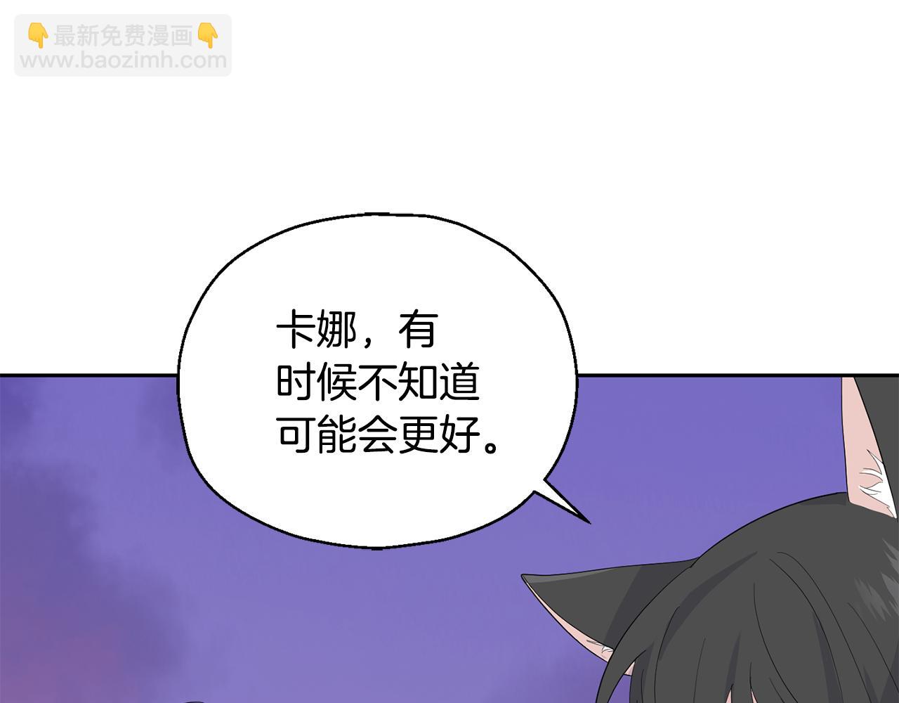 第73话 力量30