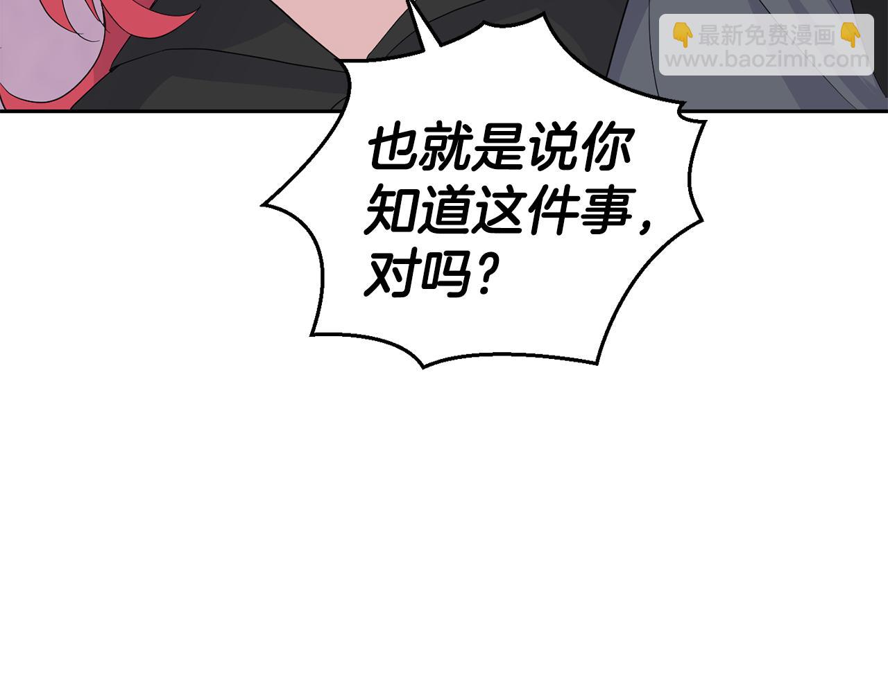 第73话 力量32