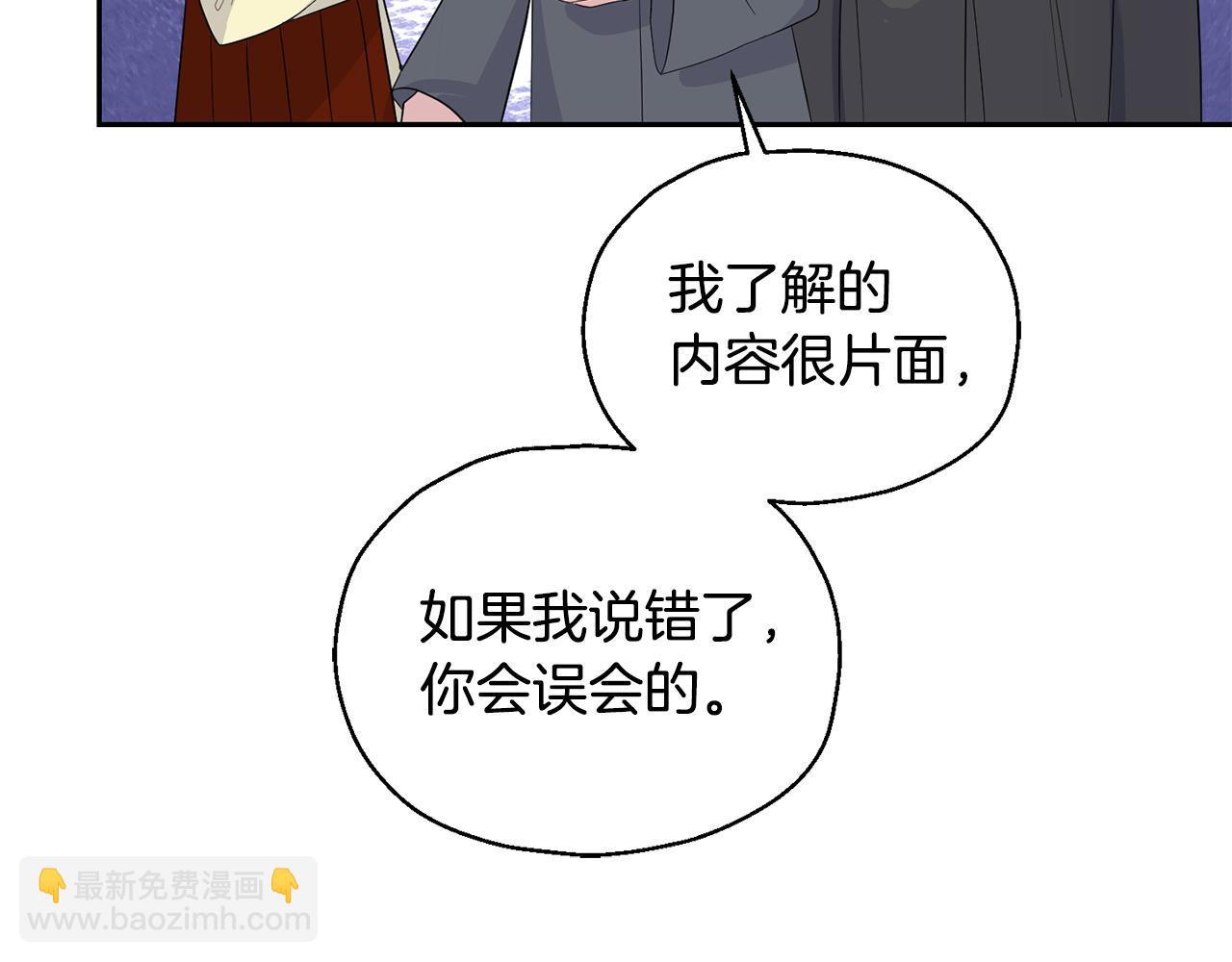 第73话 力量34