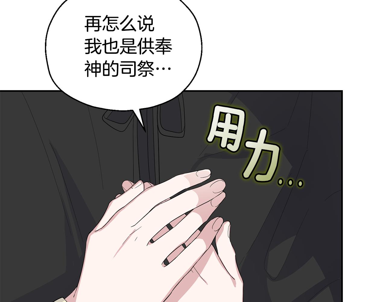 第73话 力量40