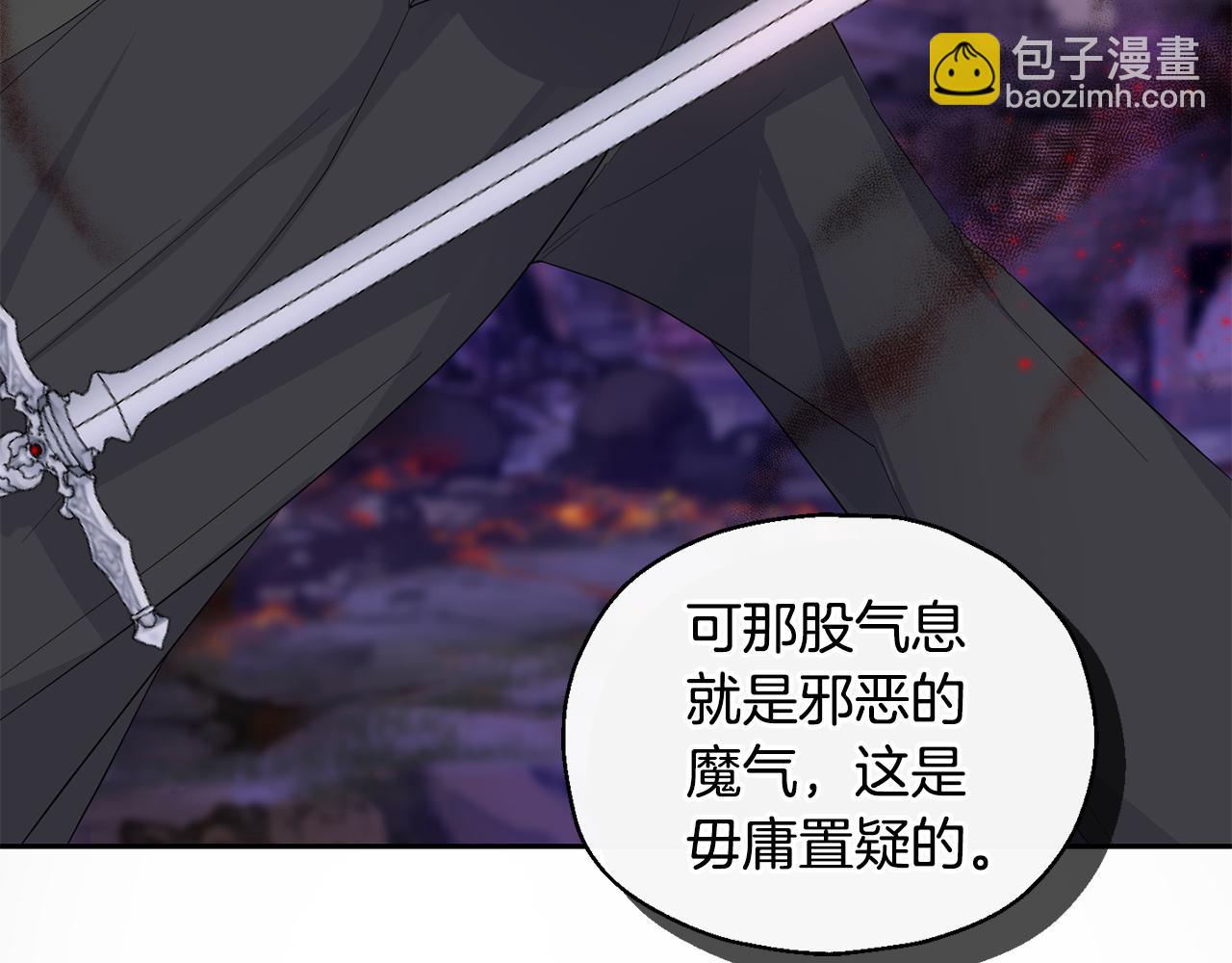 第73话 力量43