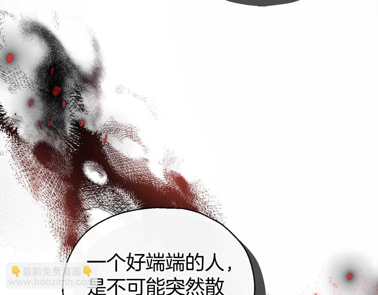 第73话 力量44