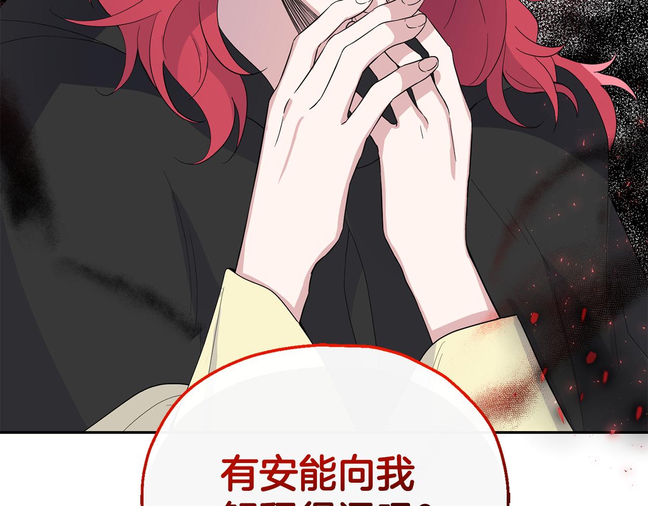 第73话 力量47