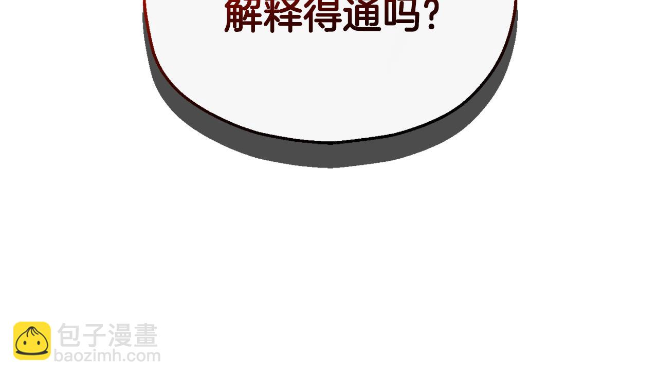 第73话 力量48
