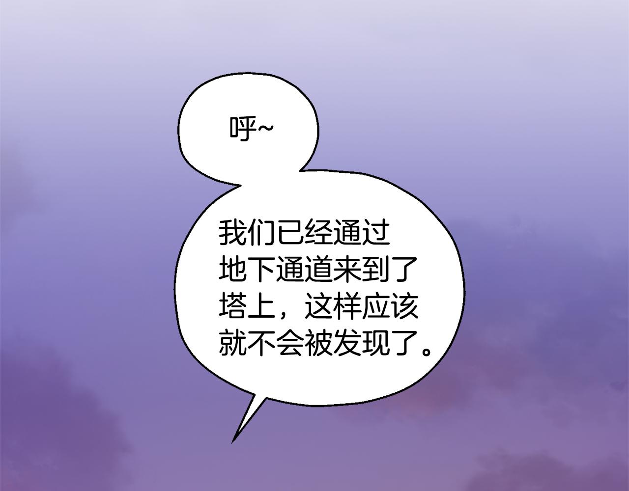 第73话 力量5